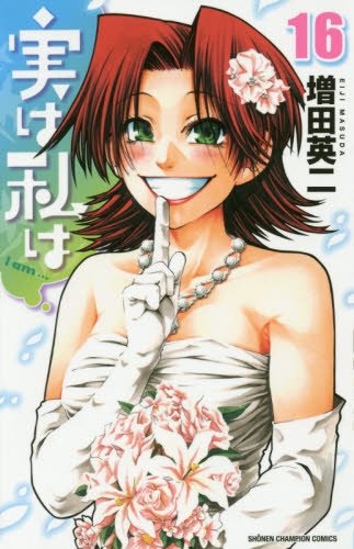 #16