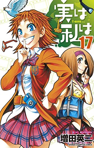 #17