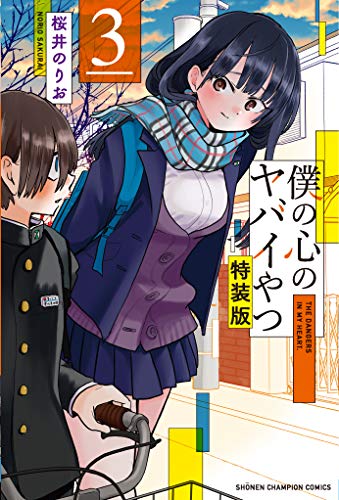 #3