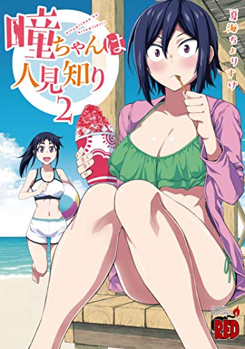 #2