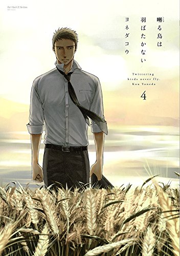 #4