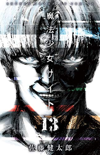 #13