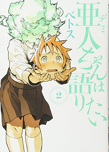 #2