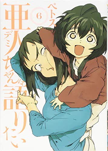 #6