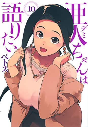 #10