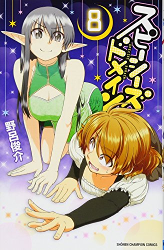 #8
