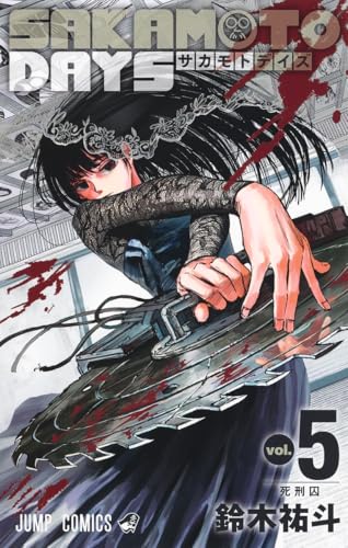 #5