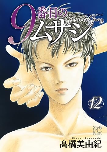 #12