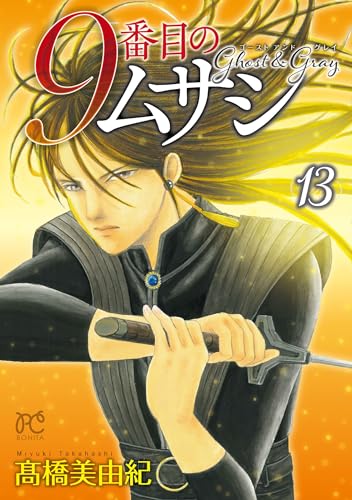 #13