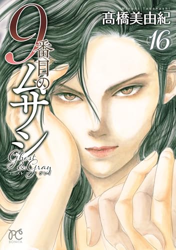#16