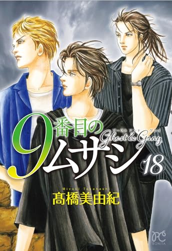 #18
