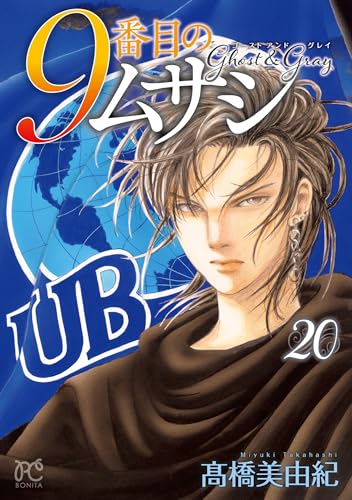 #20