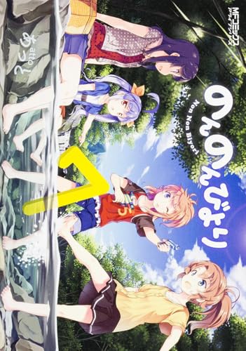 のんのんびより [Non Non Biyori]