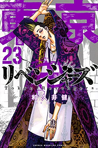 #23