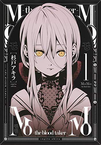 MoMo―the blood taker―