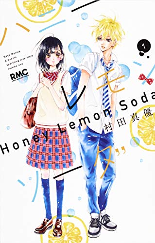 ハニーレモンソーダ [Honey Lemon Soda]