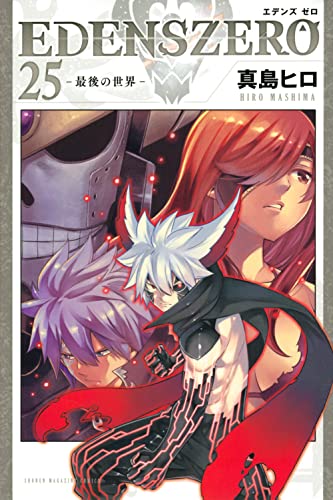 #25