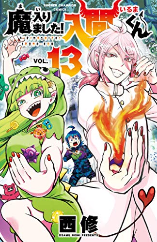 #13