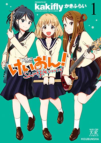 けいおん! Shuffle [K-ON! Shuffle]
