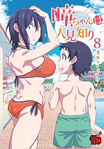 #8