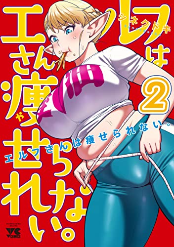 #2