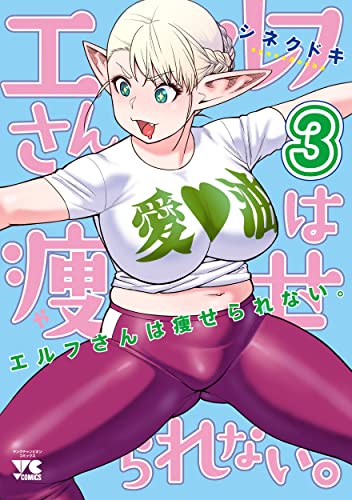 #3