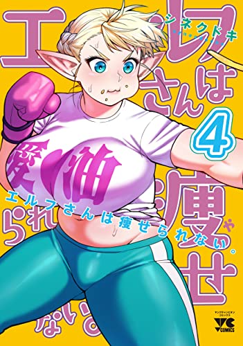 #4