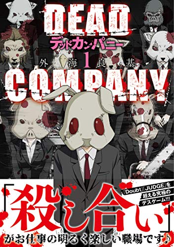 Dead Company