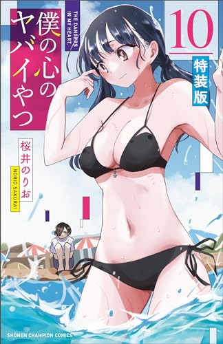 #10