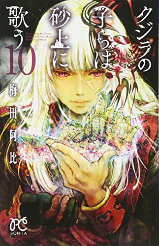 #10