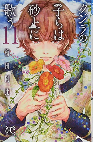#11