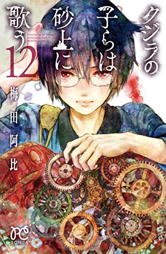 #12