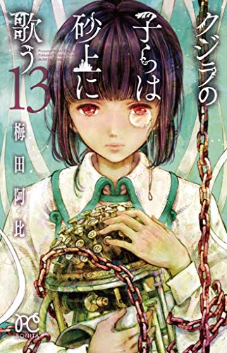 #13