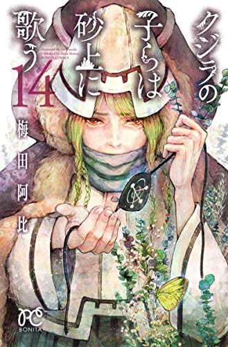 #14