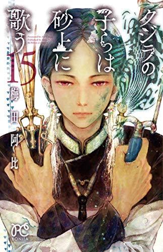 #15