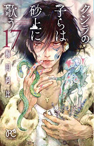 #17