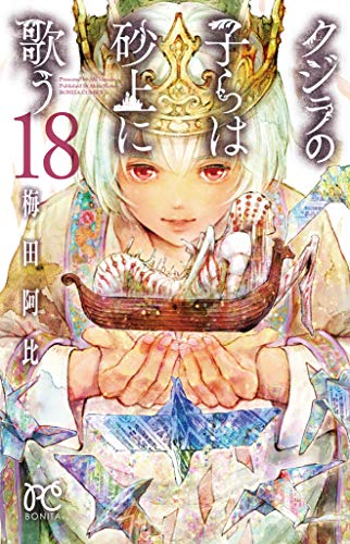 #18