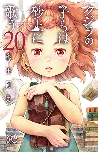 #20