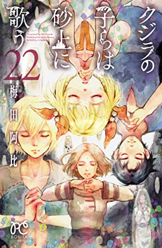 #22