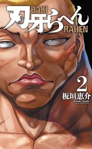 #2
