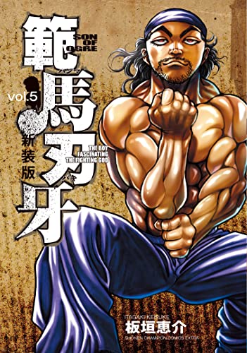 #5