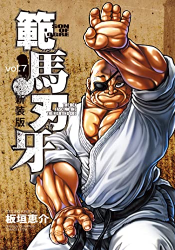 #7