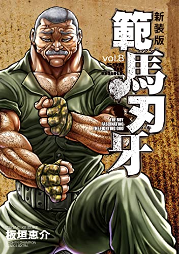 #8