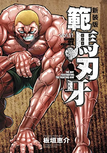 #11