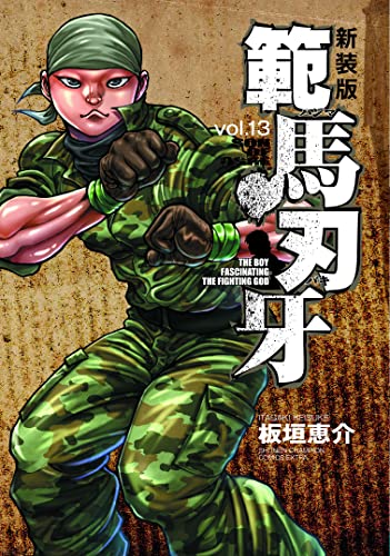 #13