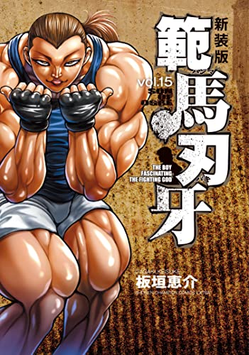 #15