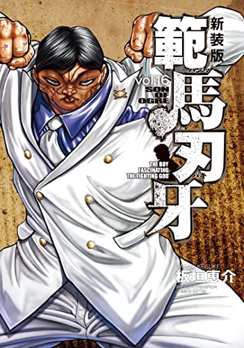 #16