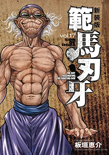 #17