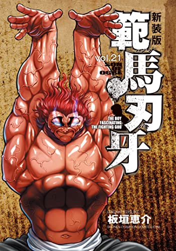 #21