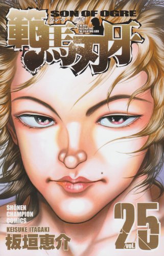 #25